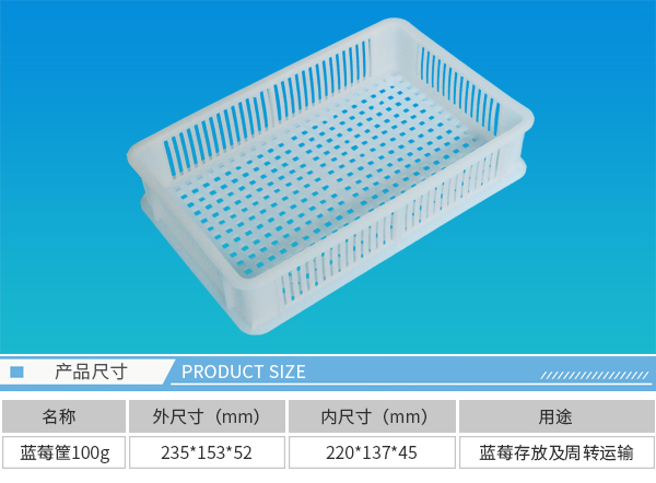 大连塑料箱